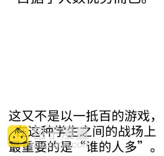 第66话65