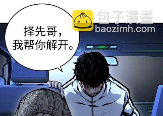 第66话66