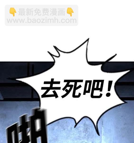 第66话70