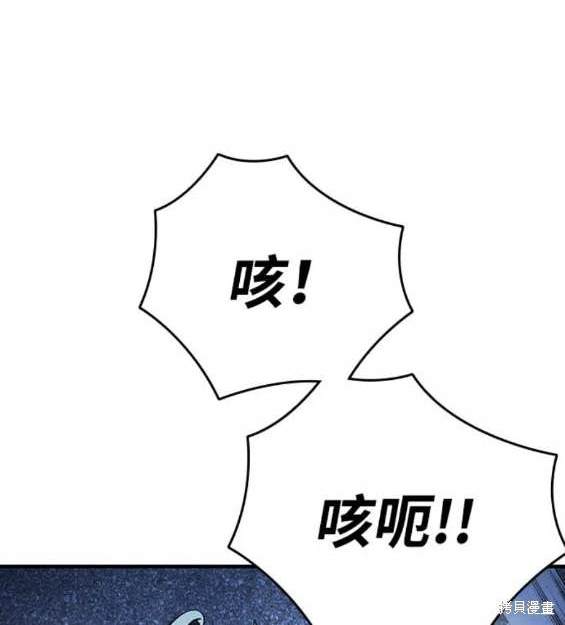第66话74