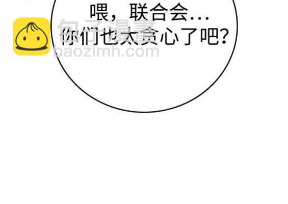 第66话79