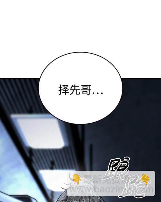 第66话88