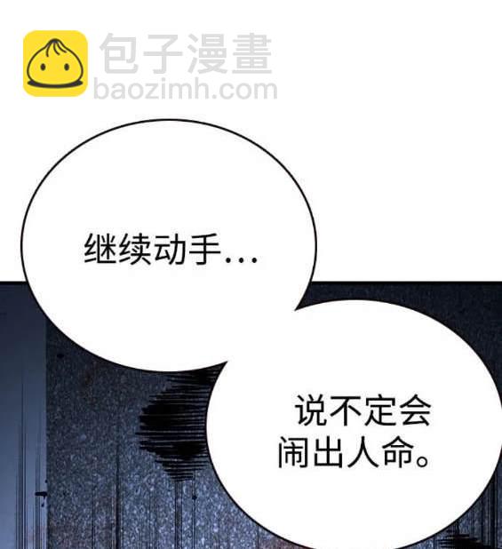 第66话92
