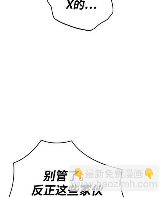 第66话97