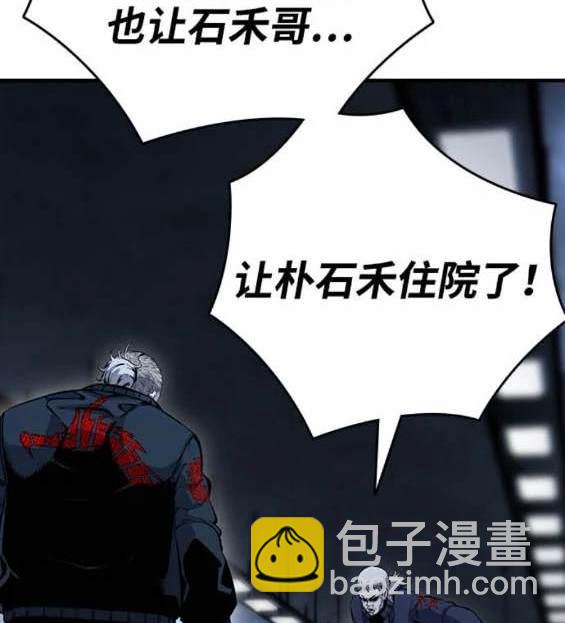 第66话98