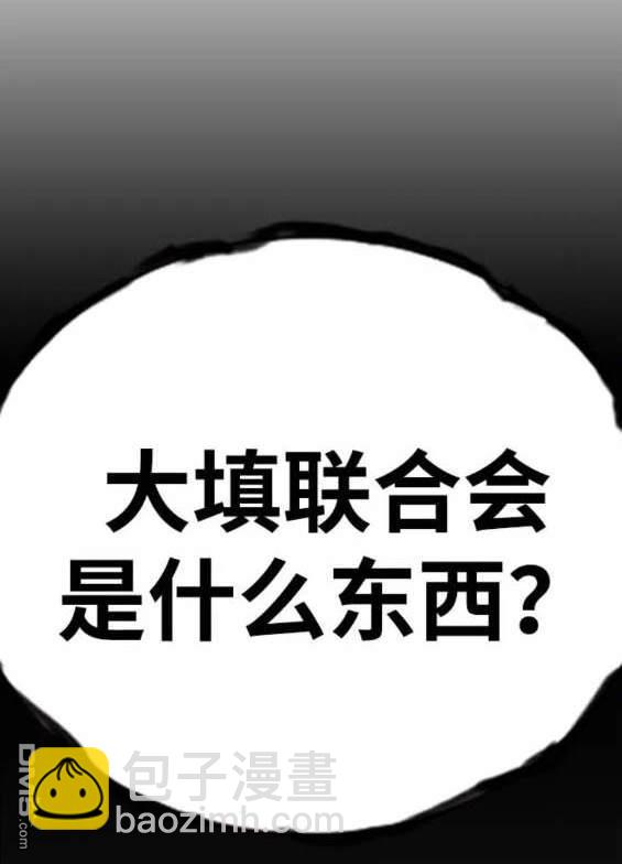 第67话108