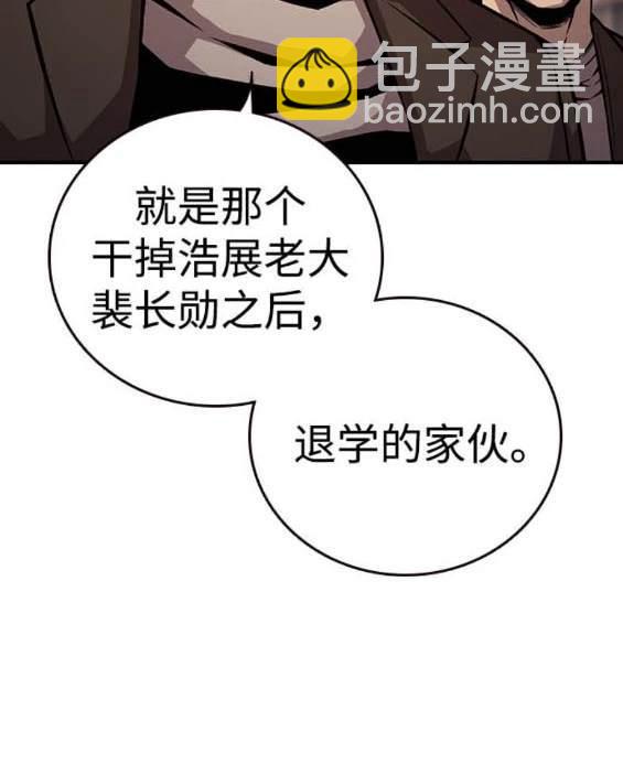 第67话11