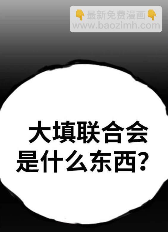 第67话111