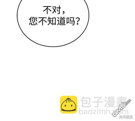 第67话117