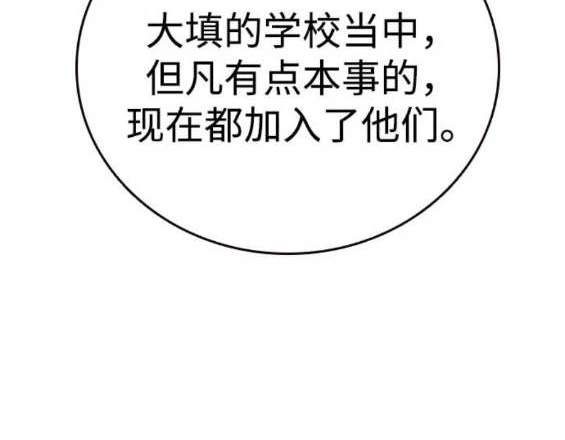 第67话121