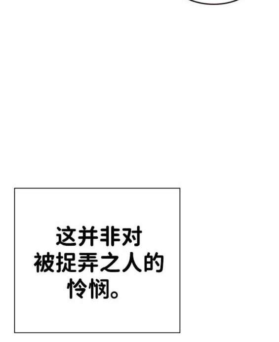第67话123