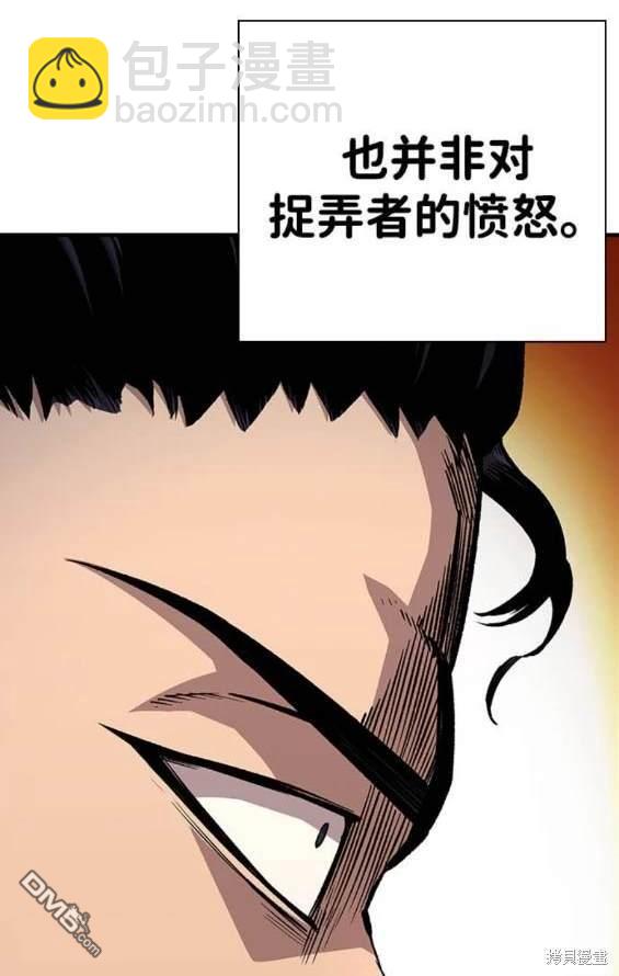 第67话124