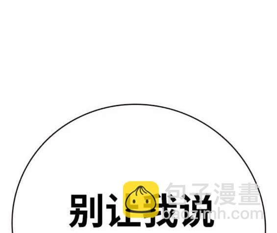 第67话127