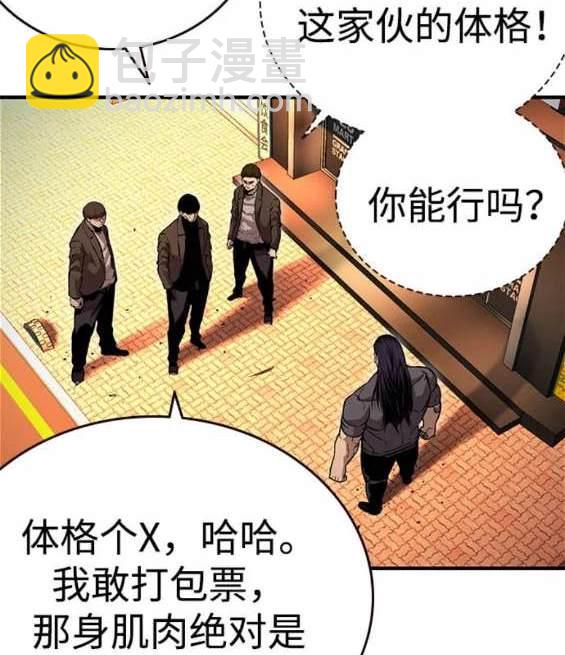 第67话13