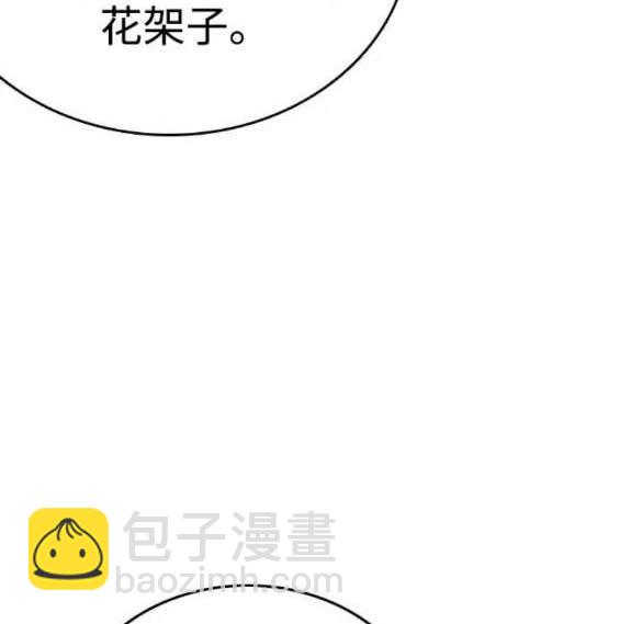 第67话14