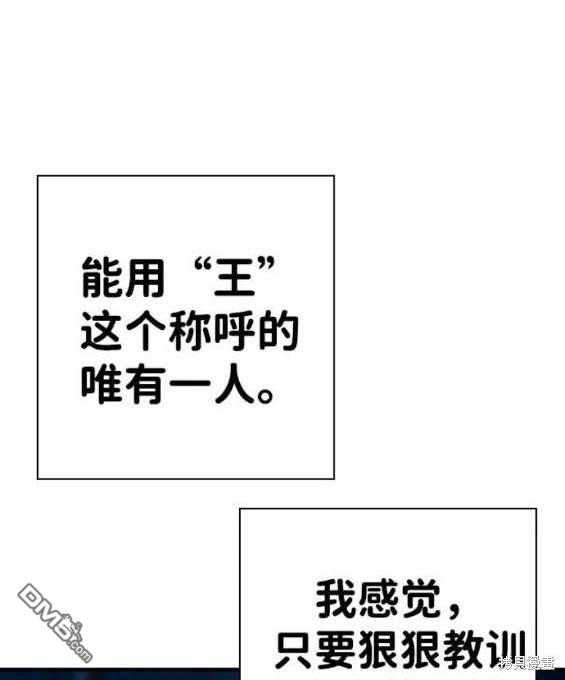 第67话160