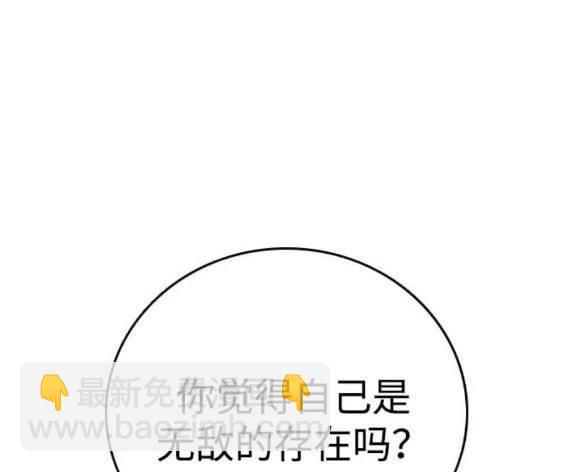 第67话169