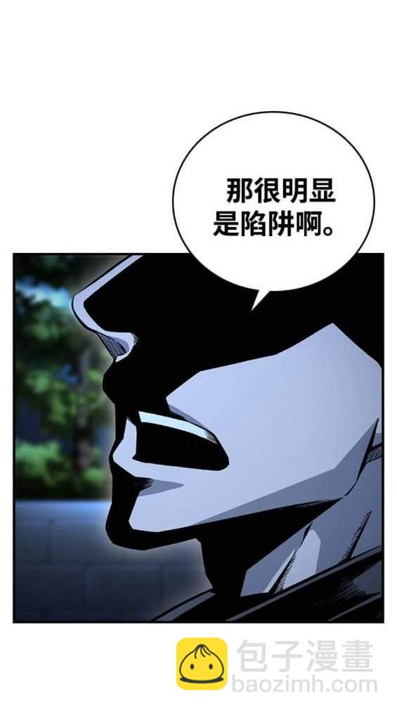 第67话172