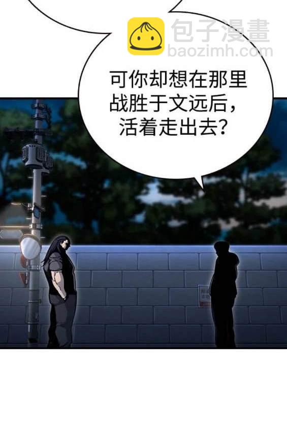 第67话174