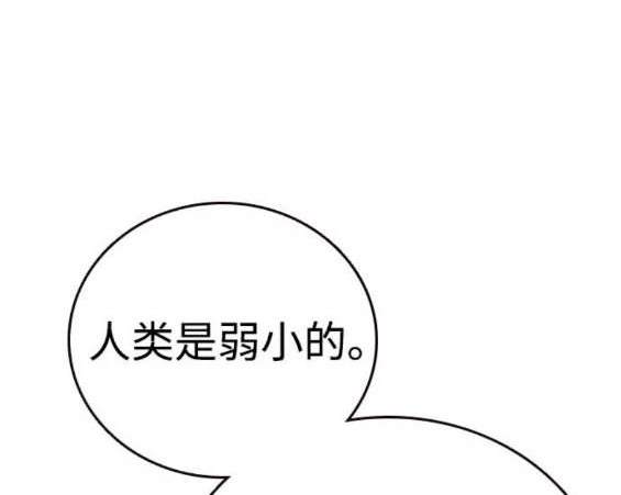 第67话175