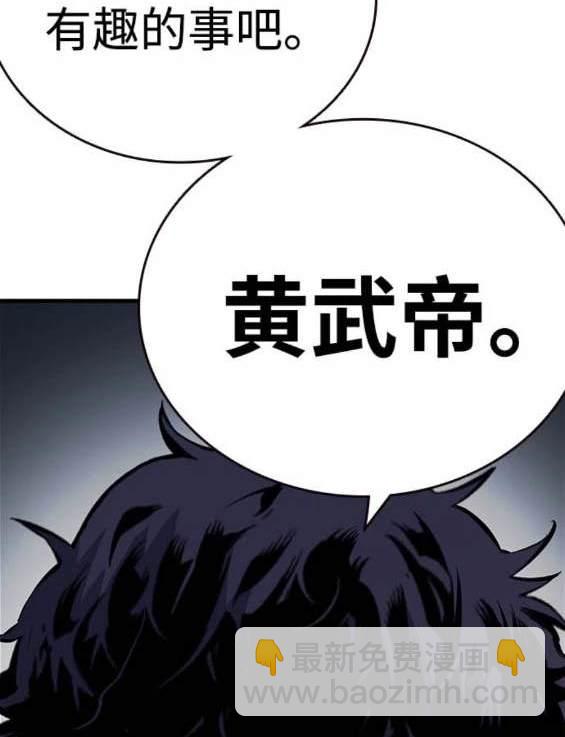 第67话189
