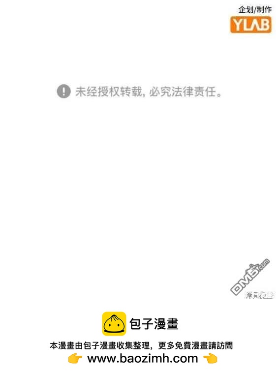 第67话192