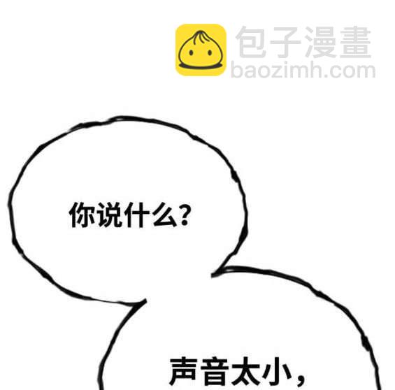 第67话22