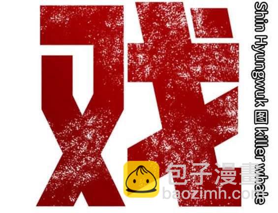 第67话3