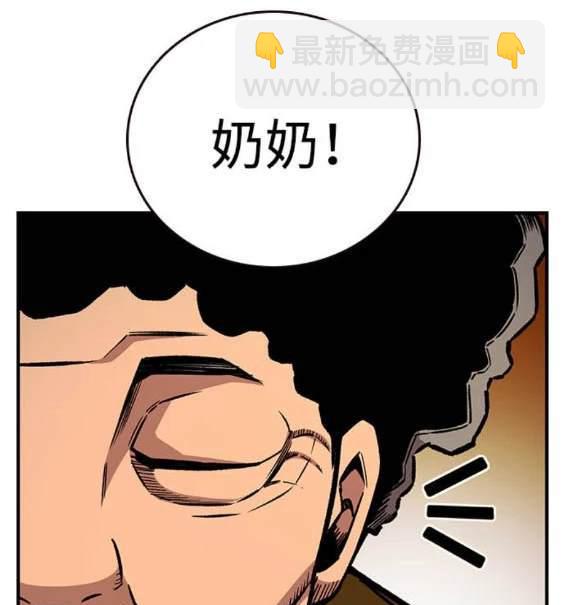 第67话31