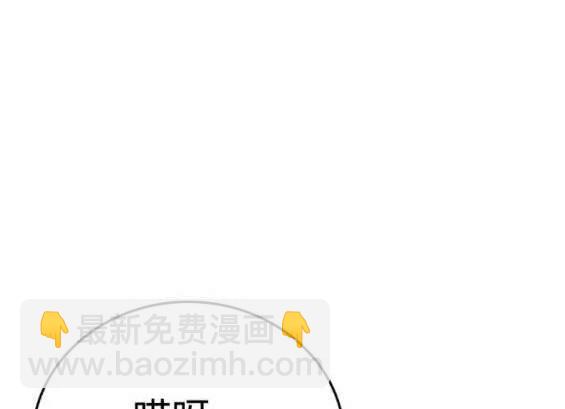 第67话33