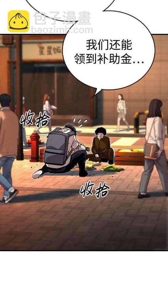 第67话38
