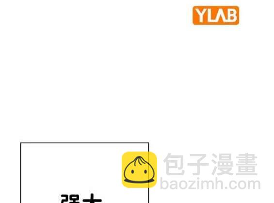 第67话4