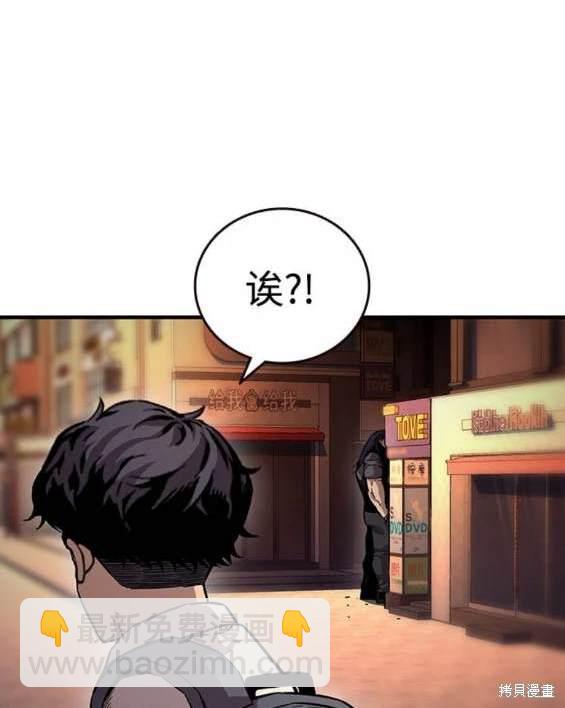 第67话40