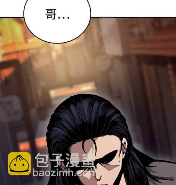 第67话42