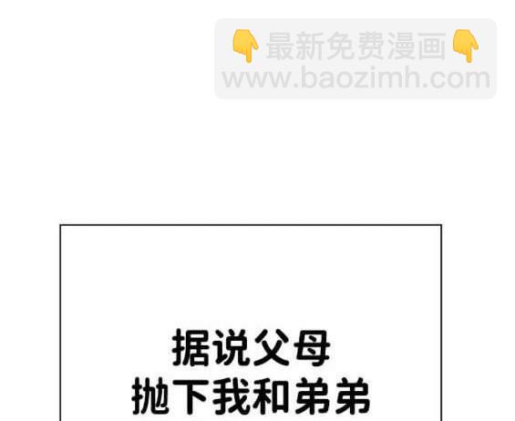 第67话44