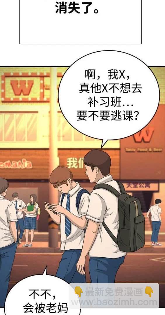 第67话45