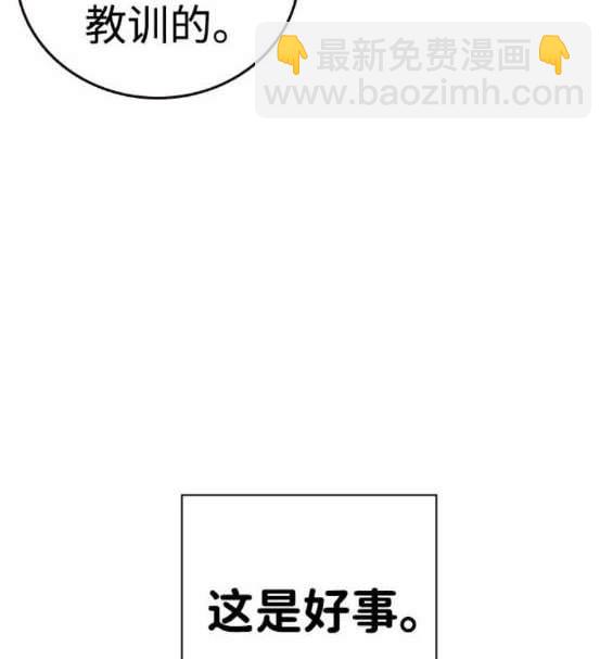 第67话50