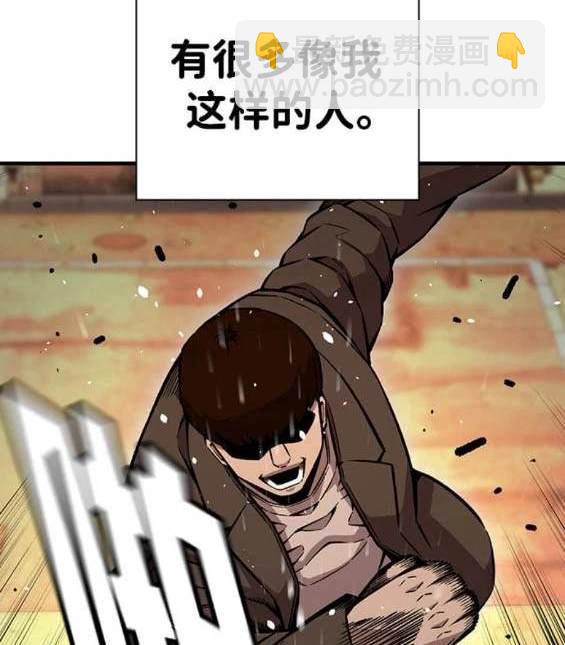 第67话58