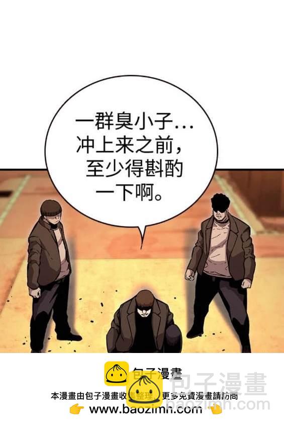 第67话66