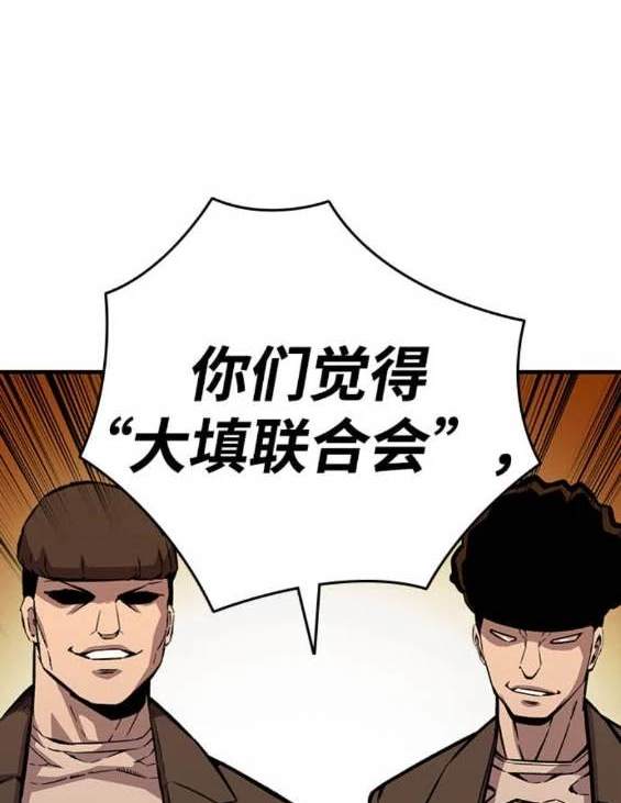 第67话68