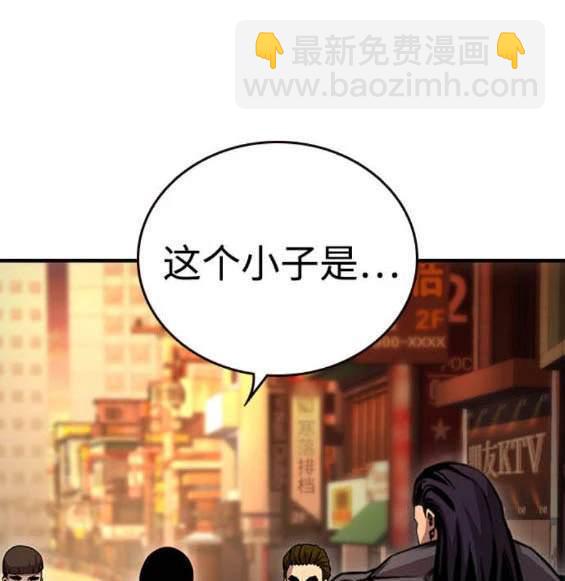 第67话7