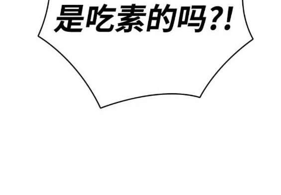 第67话70
