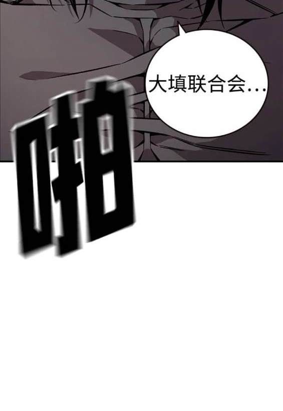 第67话73