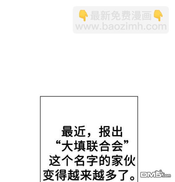 第67话74