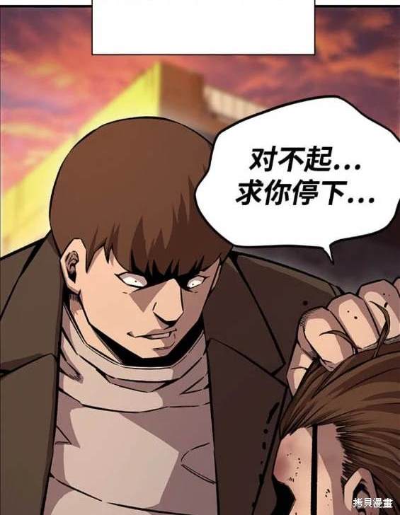 第67话75