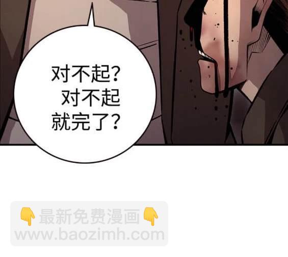 第67话76