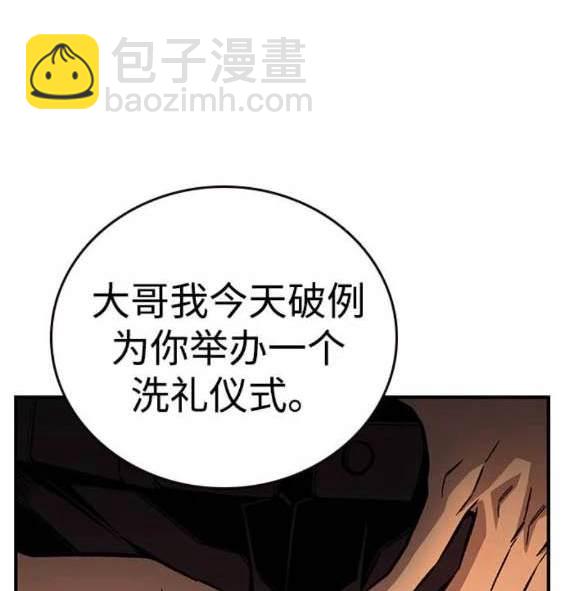 第67话77