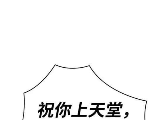 第67话79