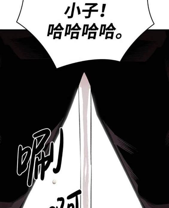 第67话80