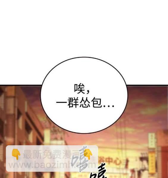 第67话82